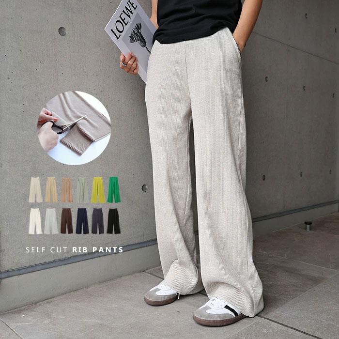 ワイドパンツ レディース リブパンツ ウエストゴム セルフカット リブ  