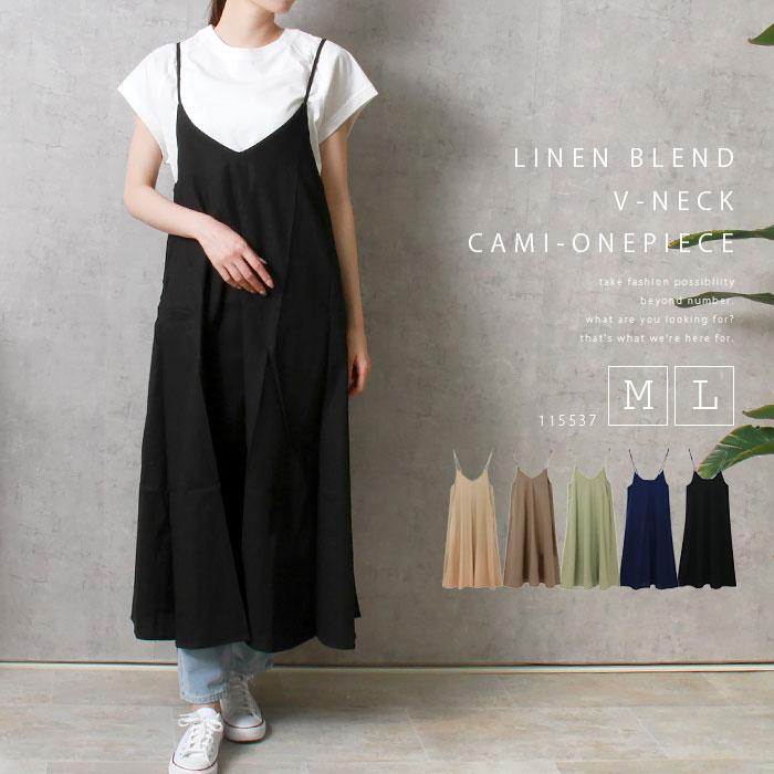 キャミソールワンピース ロング リネン レーヨン キャミ ワンピース