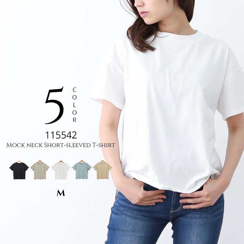 コットン モックネック 半袖 Tシャツ レディース 日焼け対策 春 夏ト カジュアル きれいめ 夏 大人 代 30代 40代 コーデ 春夏 高級品