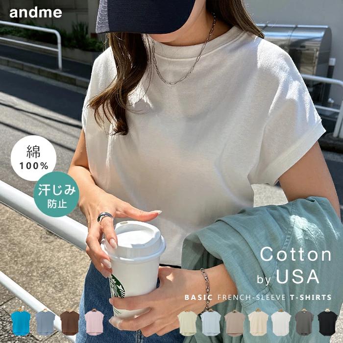 フレンチスリーブ 首つまり Tシャツ 汗じみ防止 レディース トップス Usaコットン 半袖 ｔシャツ カットソー 大きいサイズ ゆったり 楽ちん オーバーサイズ Plaisir プレジール 通販 Yahoo ショッピング