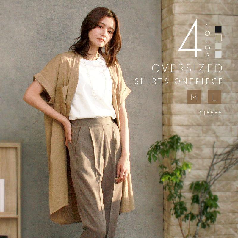 シャツワンピース 半袖 ロング スキッパー ワンピース シャツ レディース Vネック フロントボタン マーブル サイドポケット シャツワンピ ヘムライン 上品 Plaisir プレジール 通販 Yahoo ショッピング