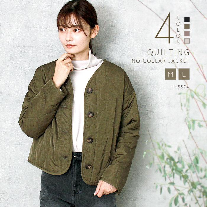 キルティングジャケット レディース ノーカラージャケット ノーカラー キルティング ジャケット アウター インナージャケット ミリタリー インナー 裏地あり Plaisir プレジール 通販 Yahoo ショッピング