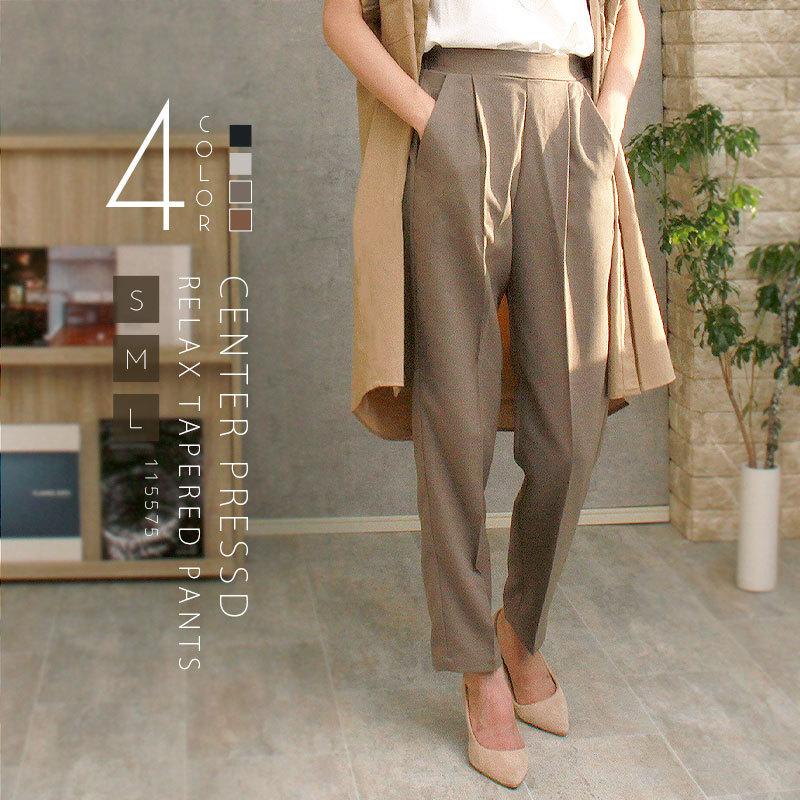 テーパードパンツ ウエスト リボン きれいめ センタープレス テーパード パンツ レディース ハイウエスト ウエストゴム 楽ちん リラックス ゆったり ブラック 黒 Plaisir プレジール 通販 Yahoo ショッピング