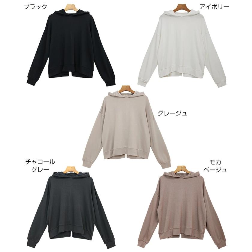 スリットワイドパーカー☆モカ スリットワイドパーカー[品番：MKSW0015941]｜Ungrid（アングリット