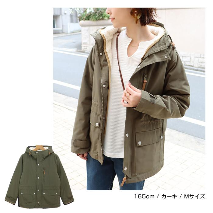マウンテンパーカー レディース 2WAY ボア ライナー付き モッズ マウンテンパーカー レディース 2WAY ボア ライナー付き モッズ