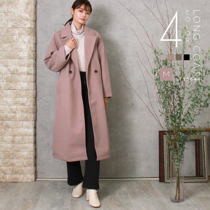 テーラードコート ロング丈 ロングコート フェイクウール テーラード コート レディース 長袖 サイドスリット ドロップショルダー サイドポケット 秋 冬 Plaisir プレジール 通販 Yahoo ショッピング