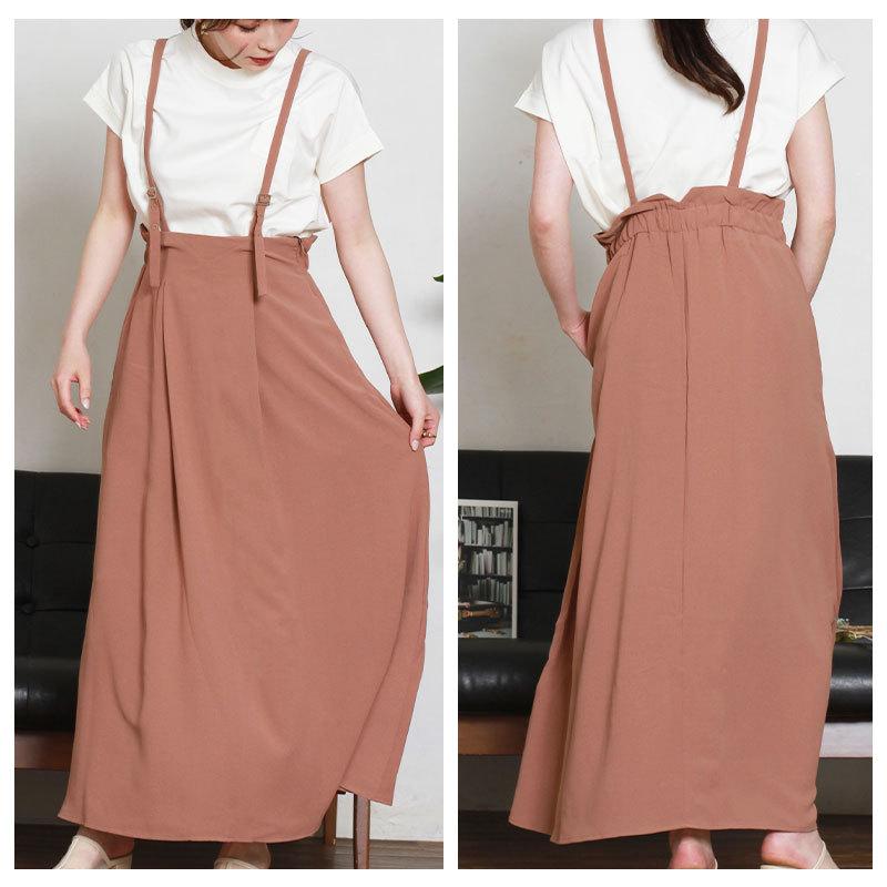 サスペンダースカート フレアスカート ロング サスペンダー付き とろみ