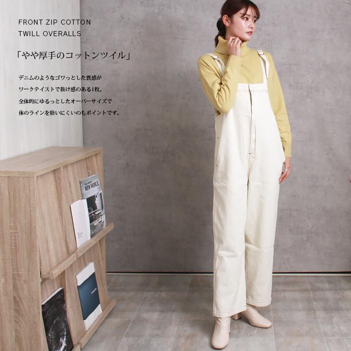 サロペットコーデ 春 サロペット レディース 白 ホワイト フロントジップ コットン ツイル オーバーサイズ ワークテイスト ストラップ 春夏 楽ちん 送料無料 Plaisir プレジール 通販 Yahoo ショッピング