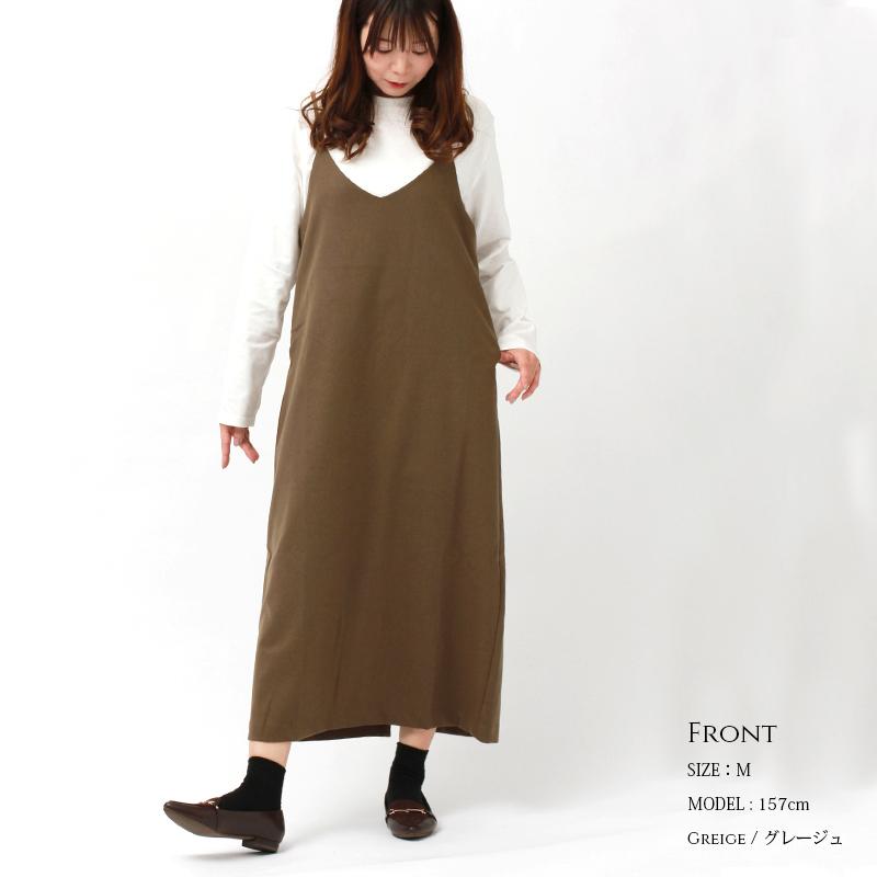 867円 最大 Offクーポン キャミソールワンピース キャミワンピ ロング キャミワンピース キャミ レディース Vライン アジャスター ストラップ オフィス ゆったり 体型カバー 送料無料