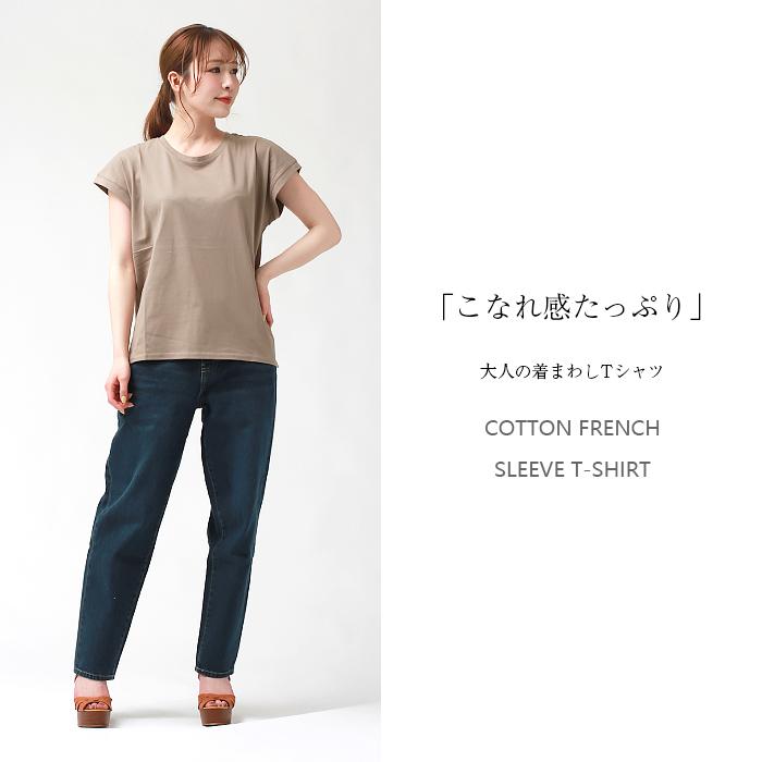 シンプルtシャツ レディース フレンチスリーブ tシャツ クルーネック コットン Tシャツ 半袖 オーバーサイズ スリット クルーネック フェミニン Ｔシャツ｜plaisir-shop｜04