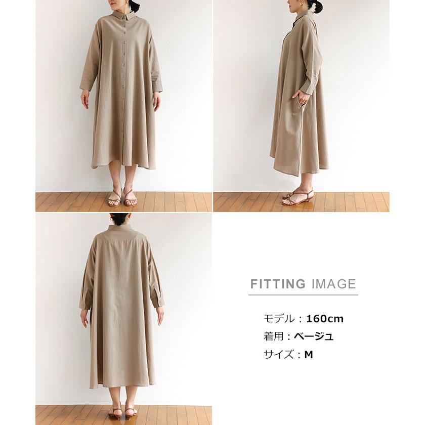 シャツワンピース ロング シャツワンピ コットン 長袖 テント シャツ