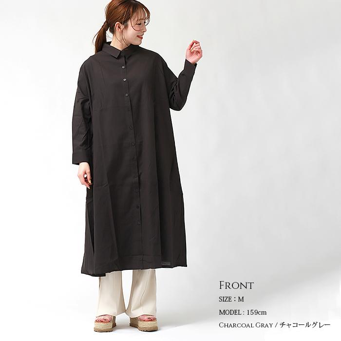 シャツワンピース ロング シャツワンピ コットン 長袖 テント シャツ