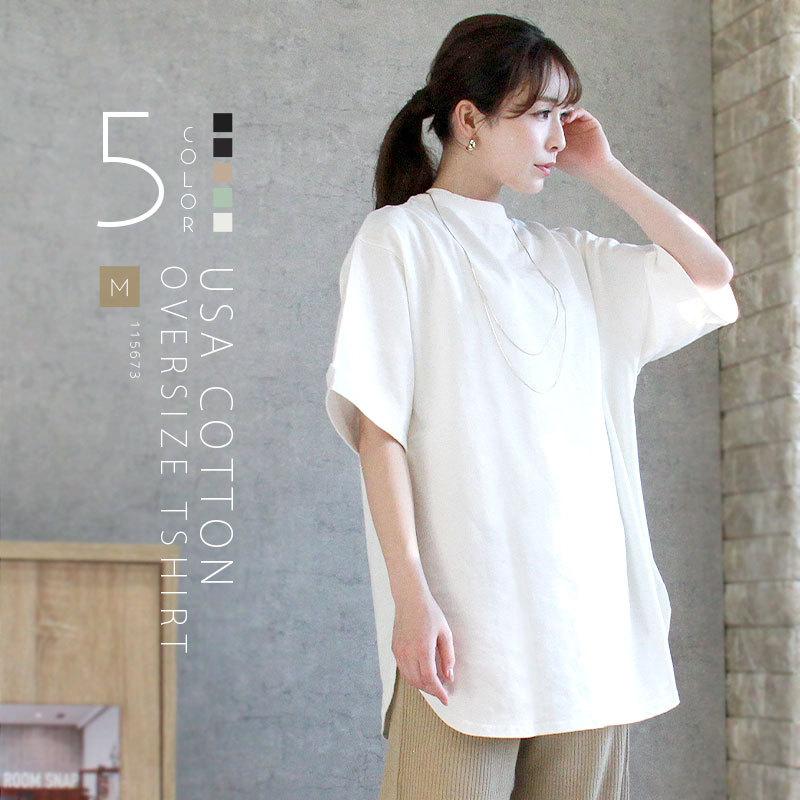 オーバーサイズ Tシャツ レディース Usaコットン ラウンドヘム 半袖 ｔシャツ ティーシャツ テーシャツ Tシャツ クルーネック リラックス ワンマイルウェア Plaisir プレジール 通販 Yahoo ショッピング
