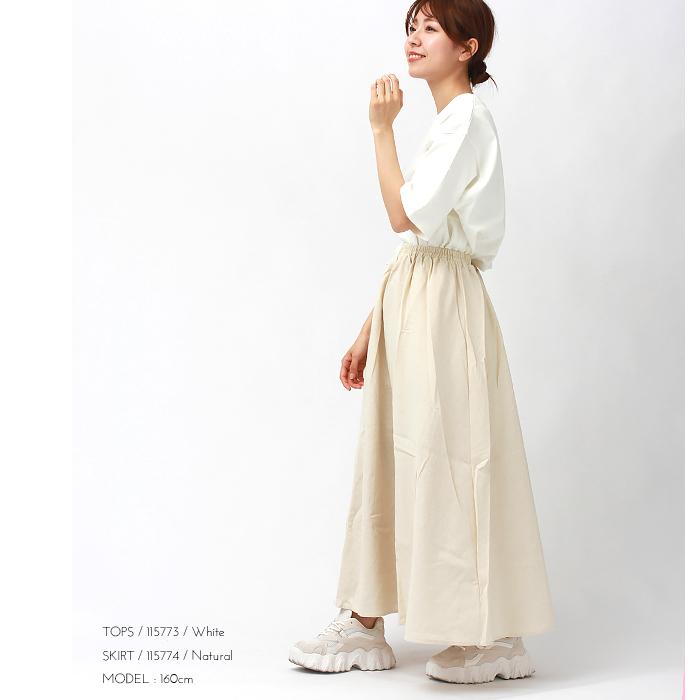 フレアスカート ロング ギャザースカート コットン リネン ウエスト