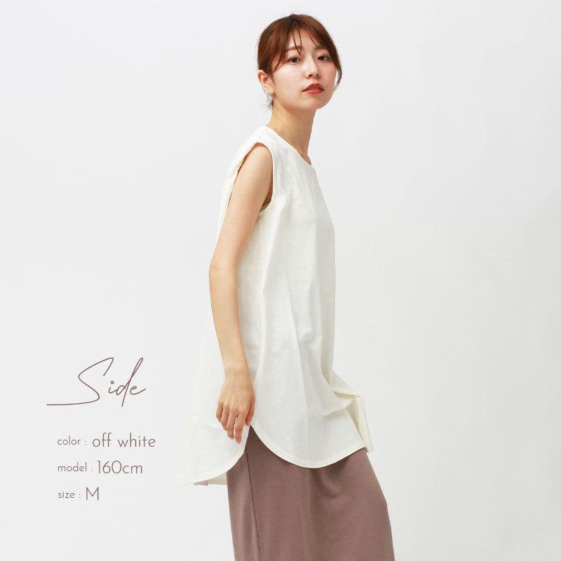 ノースリーブ Tシャツ 半袖 ロング丈 コットン 天竺 オーバーサイズ Tシャツ レディース 体型カバー 綿100 かわいい オフィスカジュアル 楽ちん ゆったり 新しい