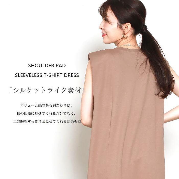 ノースリーブ ワンピース tシャツワンピ tシャツワンピース スリット