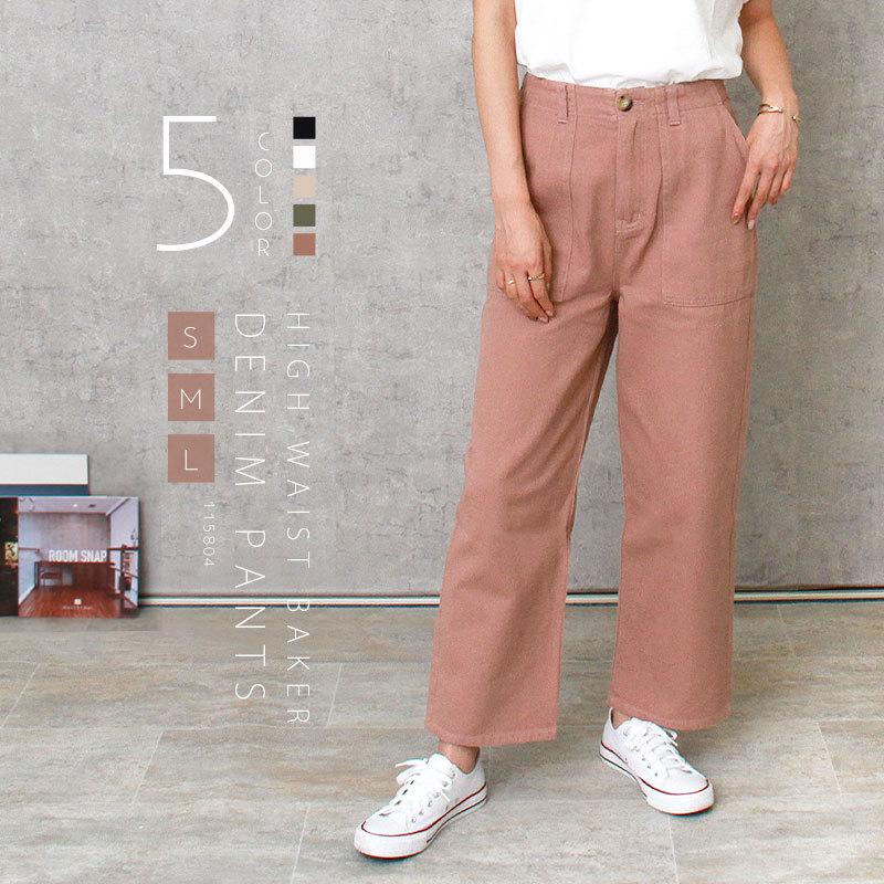 ハイウエスト デニム パンツ コットン ベイカー ワイドパンツ レディース デニムパンツ ベイカーパンツ ホワイトデニム 配色 ステッチ マーブルボタン :115804:Plaisir プレジール 通販 レディース ロゴ入り ルーズ ハイウエスト パンツ /ブラック