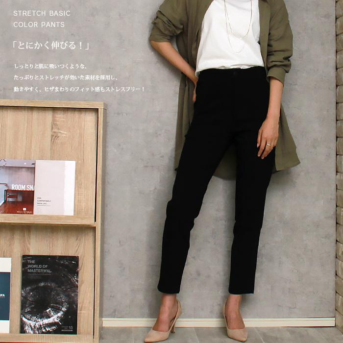 テーパードパンツ レディース きれいめ ストレッチ ツイル カラーパンツ ストレッチパンツ 美ライン フロントボタン ポケット シンプル おすすめ 体型カバー 1155 Plaisir プレジール 通販 Yahoo ショッピング