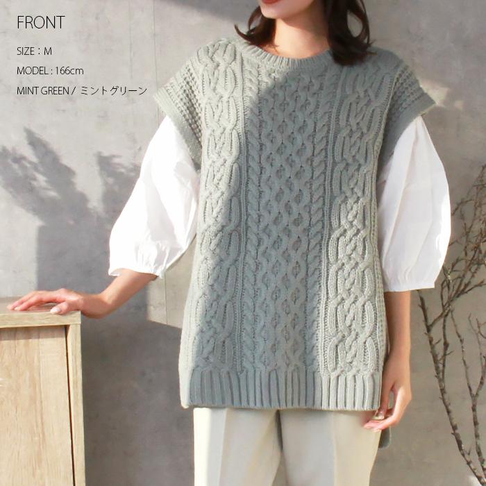 ケーブルニット ベスト ニットベスト ケーブル編み アクリル