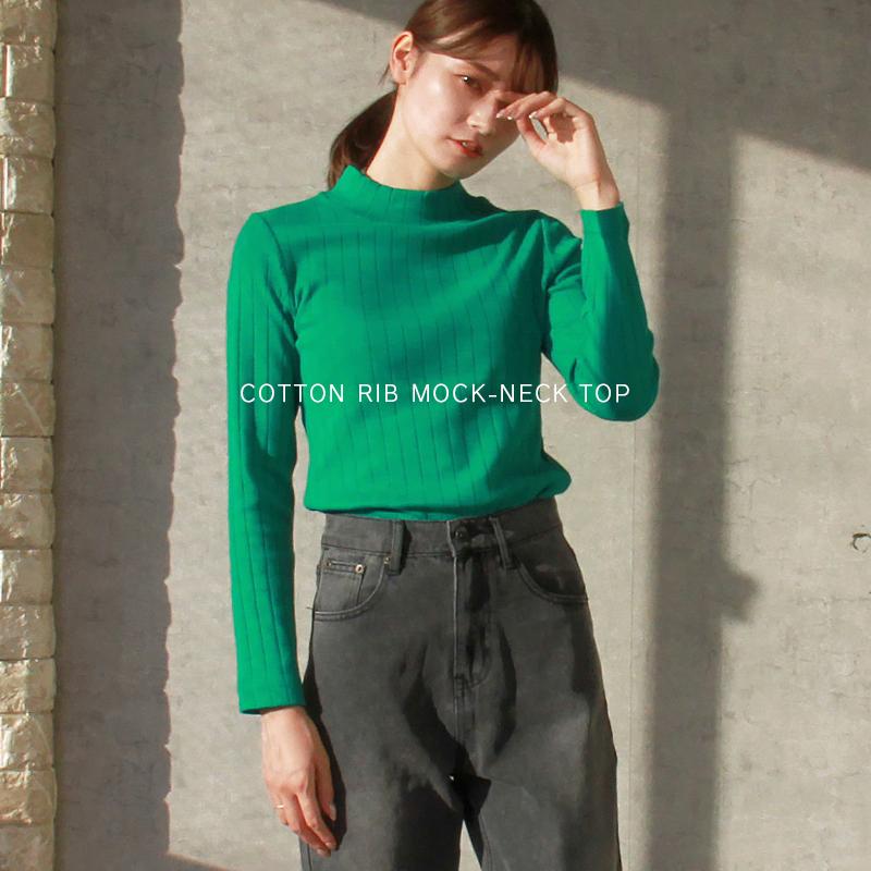 ワイドリブニット コットン ワイドリブ モックネック 長袖 Tシャツ ニット トップス レディース キレイめ ストレッチ カジュアル 寒さ対策 日焼け対策 暖か :115889:Plaisir プレジール - 通販 - Yahoo!ショッピング ワイドリブニット コットン ワイドリブ モックネック 長袖 Tシャツ ニット トップス レディース キレイめ ストレッチ カジュアル 寒さ対策 日焼け対策 暖か :115889:Plaisir プレジール - 通販 - Yahoo!ショッピング