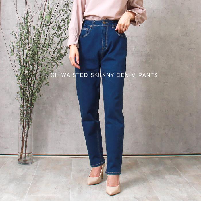 【未使用級】ストレッチデニムスキニーパンツ　BLUE LABEL 40 ネイビー ハイウエスト デニム レディース パンツ ストレッチ デニム