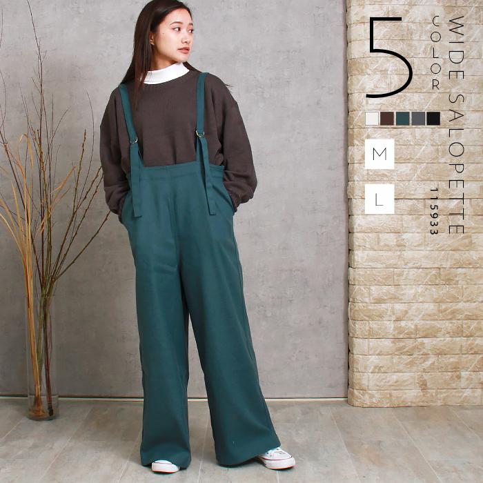 美品　かぐれ ＊ ウールサロペット パンツ グレー　フリーサイズ ジーラ GeeRA ベアサロペット （グレー） -アウトレット通販