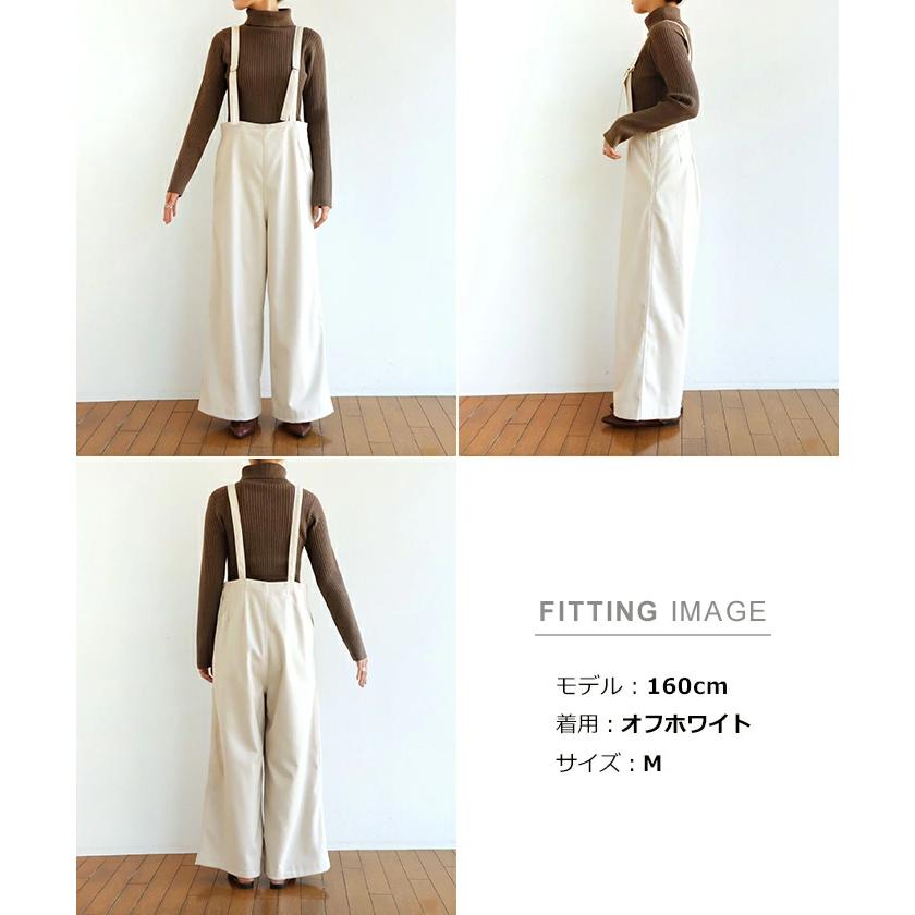 サロペット パンツ 暖かい フェイクウール ウール調 オモテ起毛 ワイド