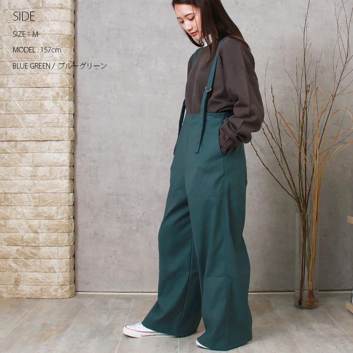 サロペット パンツ 暖かい フェイクウール ウール調 オモテ起毛 ワイド