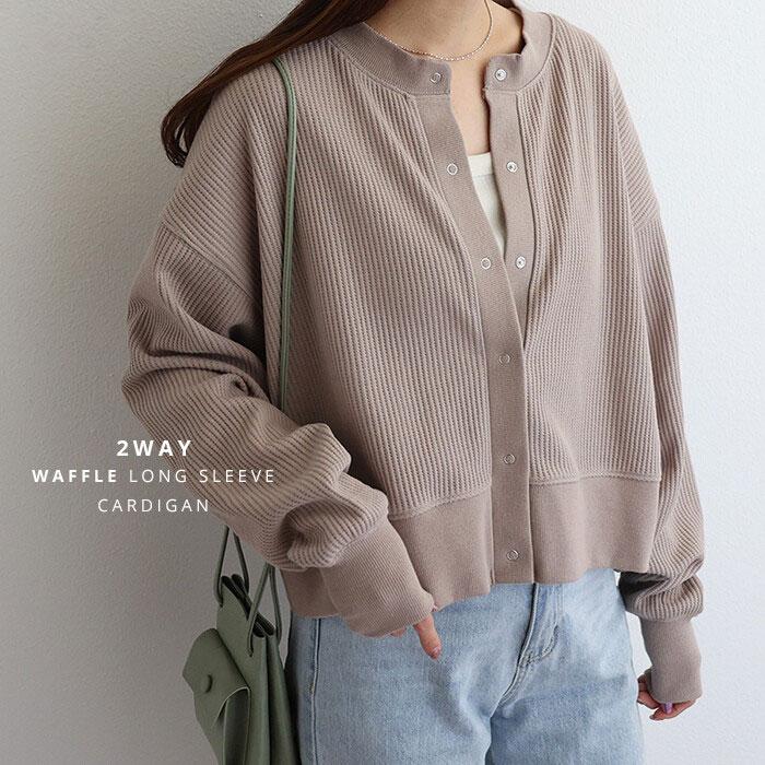 L.G.B ルグランブルー　2way カーディガン、カットソー3点　セット L.G.B ルグランブルー 2way カーディガン、カットソー3点 セット