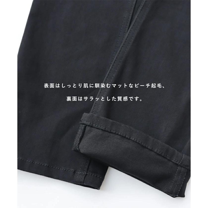 ストレッチ ツイル スキニー パンツ レディース ピーチ起毛 ハイ