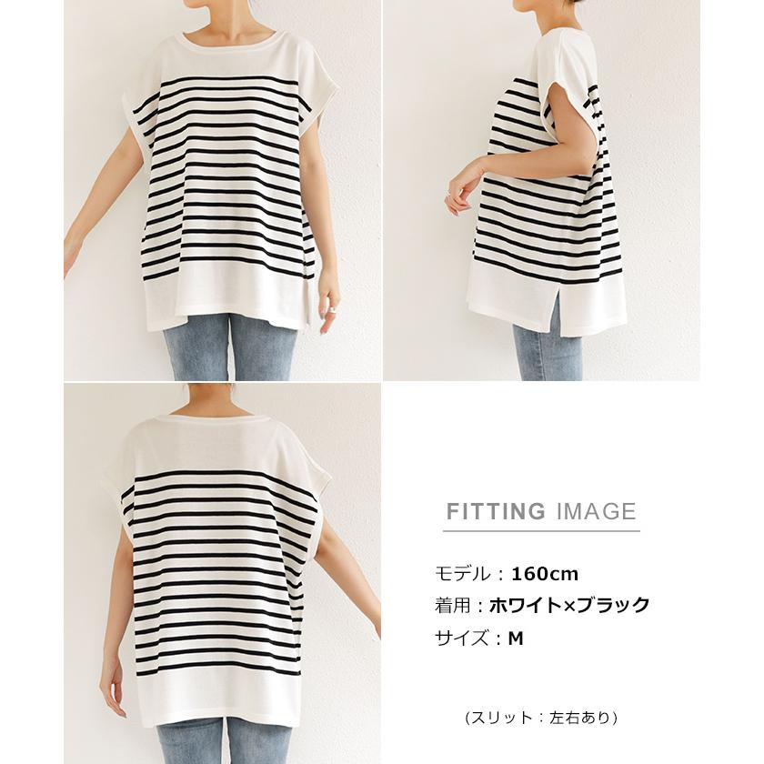 パネルボーダー フレンチスリーブ ニット トップス レディース