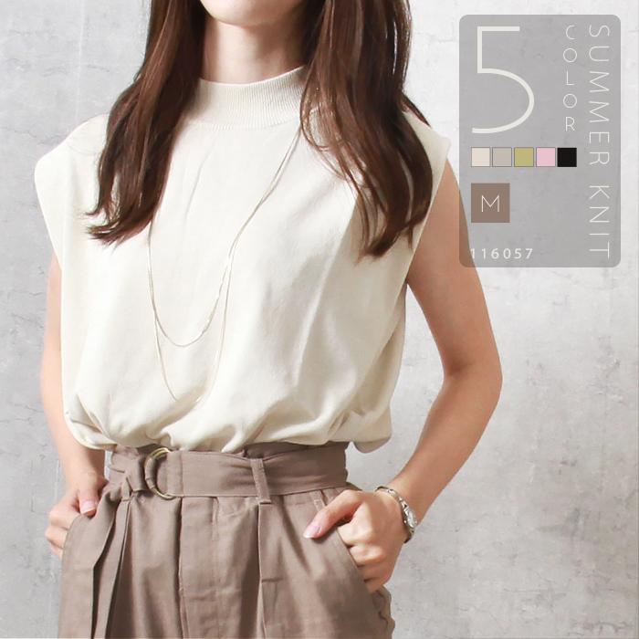 ハイネック ノースリーブ ニット トップス レディース ドライ シンプル