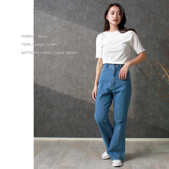 フレアパンツ デニム デニムパンツ レディース ボトムス フレアパンツ デニム デニムパンツ レディース ボトムス