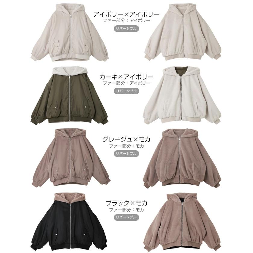 お値下げ☆リバーシブルファージレ美品モカ リバーシブルファージャケット（3COLOR）AJ1165 – SNACC