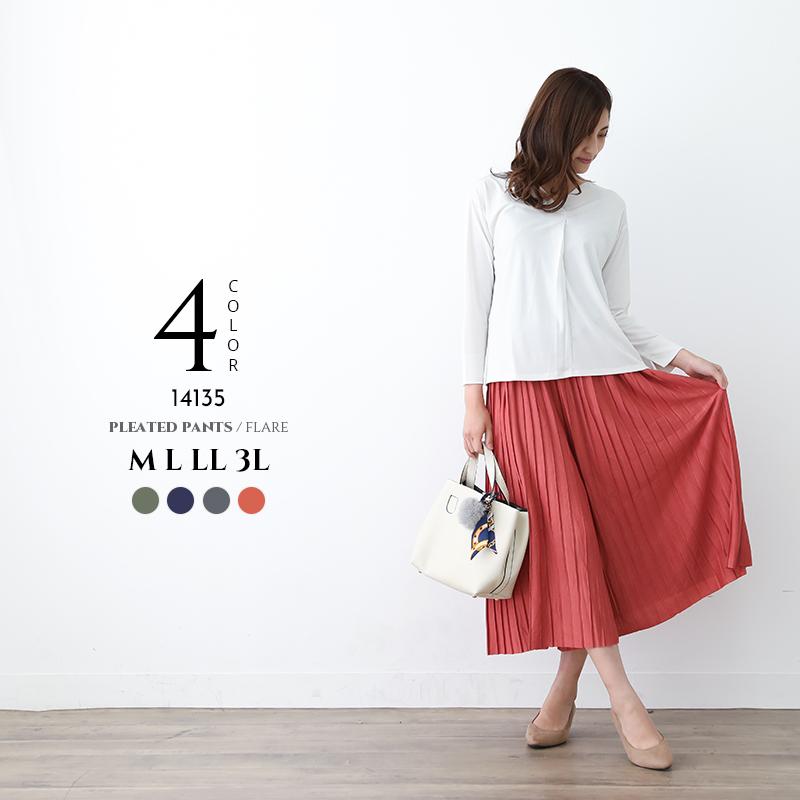 ガウチョパンツ ワイドパンツ レディース きれいめ 夏 プリーツパンツ