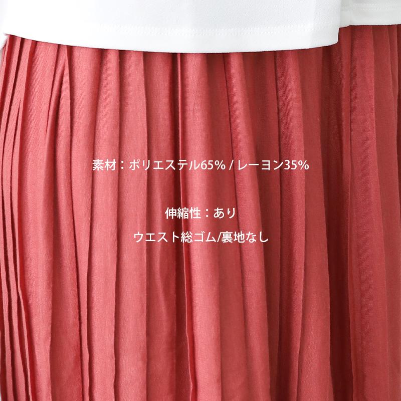 ガウチョパンツ ワイドパンツ レディース きれいめ 夏 プリーツパンツ