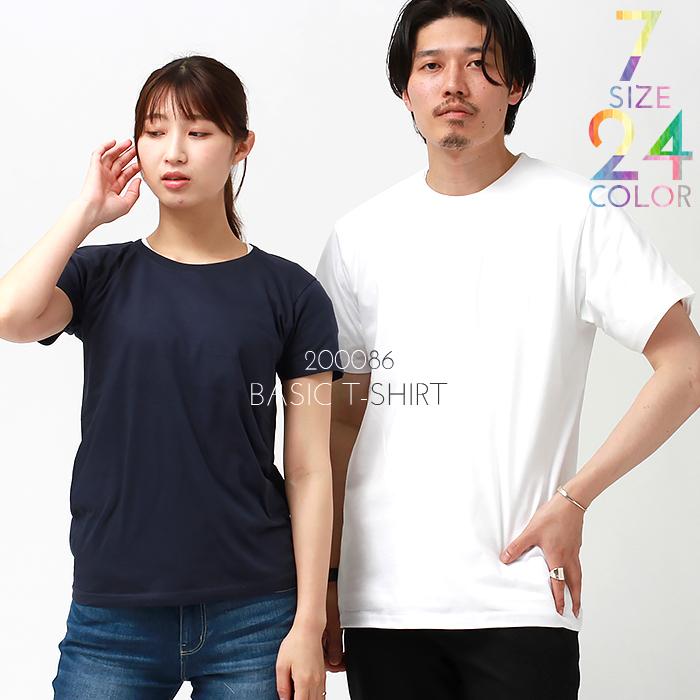 tシャツ レディース 半袖 綿100% メンズ 春 夏 無地 シンプル