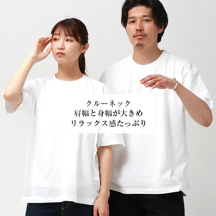 オーバーサイズ tシャツ ビッグＴシャツ レディース 半袖 綿100% メンズ 春 夏 無地 ビックシルエット オーバーtシャツ シンプル ベーシック トップス ペア｜plaisir-shop｜03