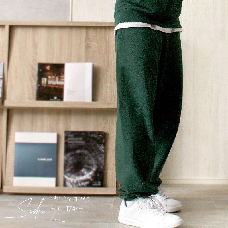 スウェット ロング パンツ メンズ レディース ルームウェア 秋 冬 上下