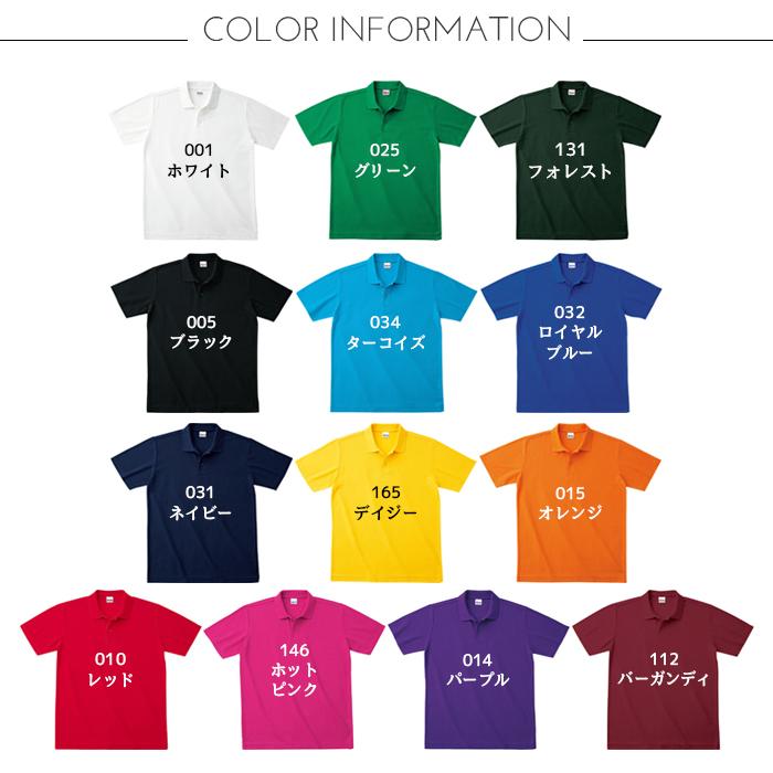 ポロシャツ メンズ レディース 半袖 ペア カジュアルポロシャツ