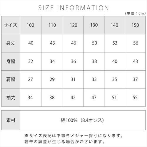ジップアップパーカー キッズ ジュニア ジップ パーカー 綿100% 薄手