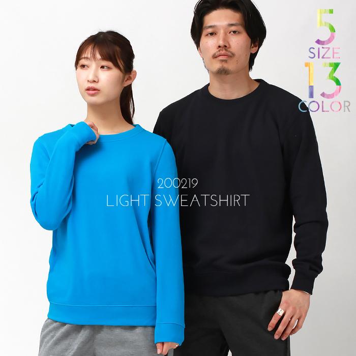スウェット レディース 綿100% スエット メンズ 薄手 春 夏 長袖 プル