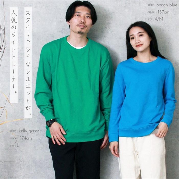 スウェット レディース 綿100% スエット メンズ 薄手 春 夏 長袖 プル