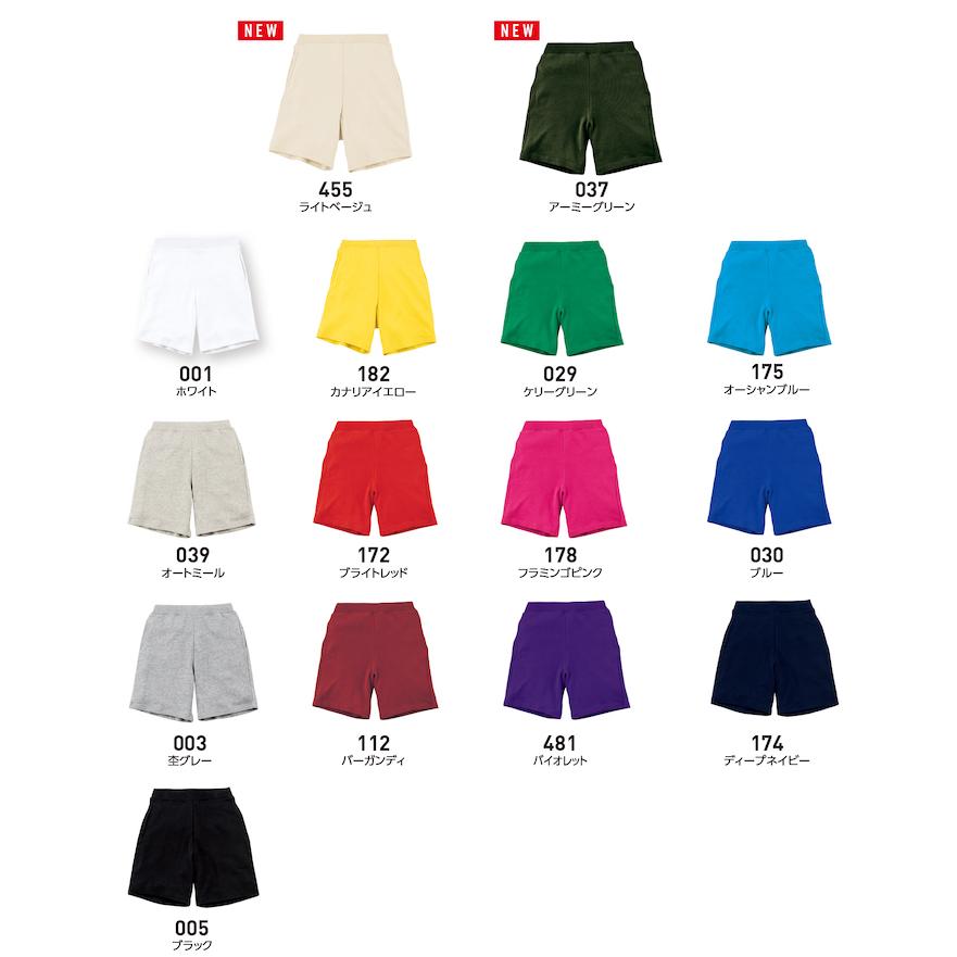 ⭐︎値下げ⭐︎F.C.R.B.スウェット ハーフパンツ ボトムス Sサイズ 楽天市場】fcrb ハーフパンツの通販