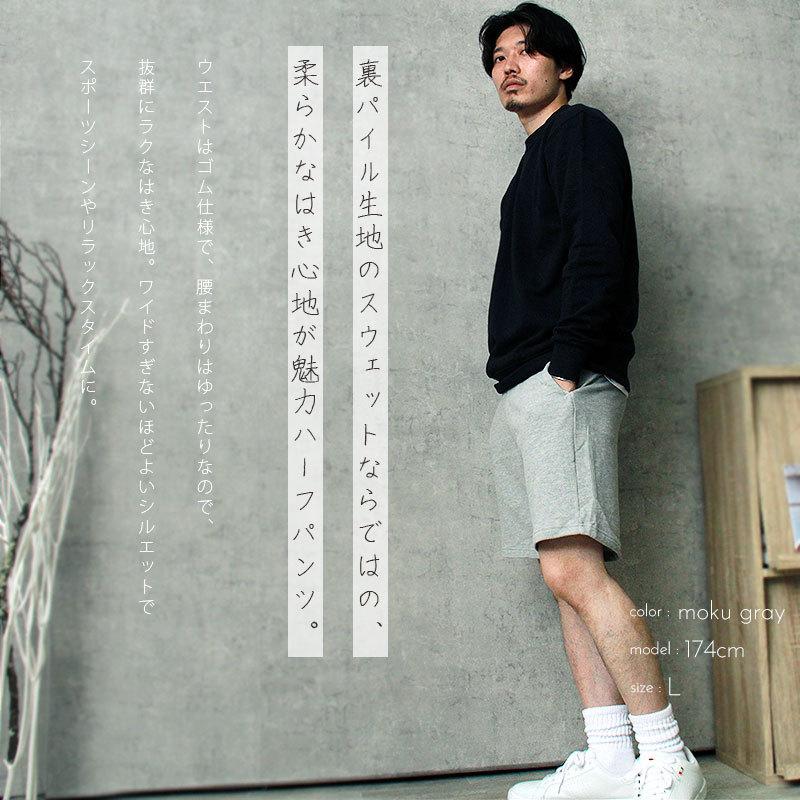 ハーフパンツ パンツ ボトムス スウェット メンズ レディース 短パン