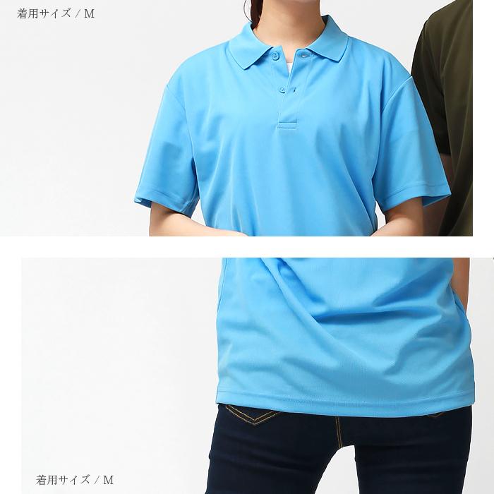 ドライポロシャツ スポーツ ポロシャツ レディース 半袖 吸汗速乾 メンズ 春 夏 無地 畑仕事 ユニホーム 営業 制服 ドライ トレーニング ジム ヨガ Uvカット 0302 Plaisir プレジール 通販 Yahoo ショッピング