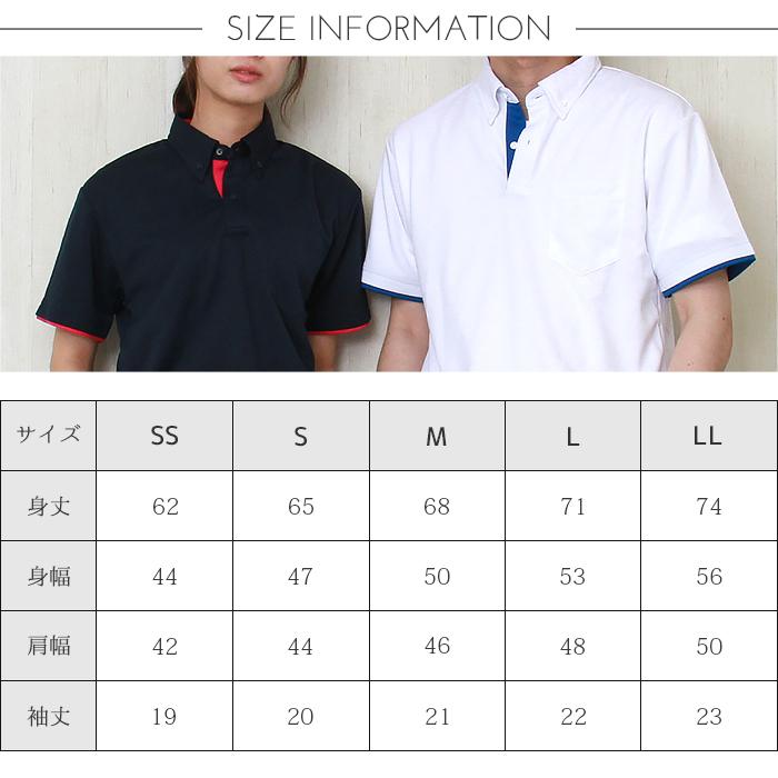 ポロシャツ ボタンダウン ホワイト メンズ レディース 半袖 レイヤード
