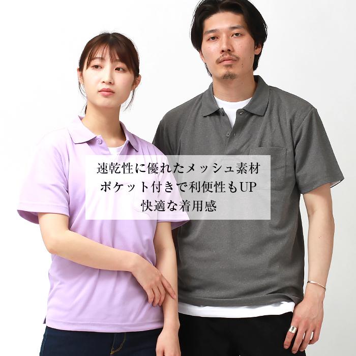 ドライポロシャツ スポーツ ポロシャツ 半袖 ポケット付き レディース
