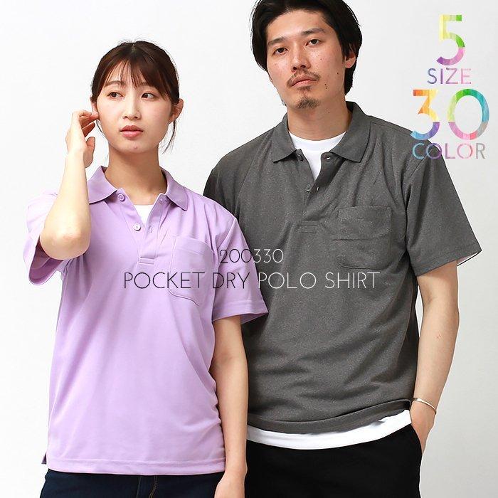 ドライ半袖ポロシャツ ハミューレ DRY−X超速乾半袖ポロシャツ HMU-2441 メンズ すぐ乾く