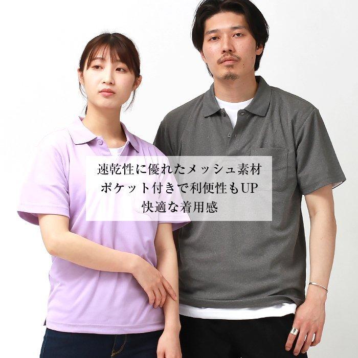 ドライポロシャツ スポーツ ポロシャツ 半袖 ポケット付き レディース